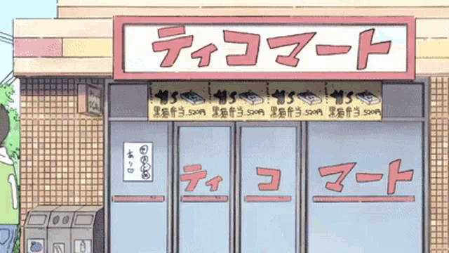 GIF from Nichijou: Yukko running out of a convenience store, crying.
