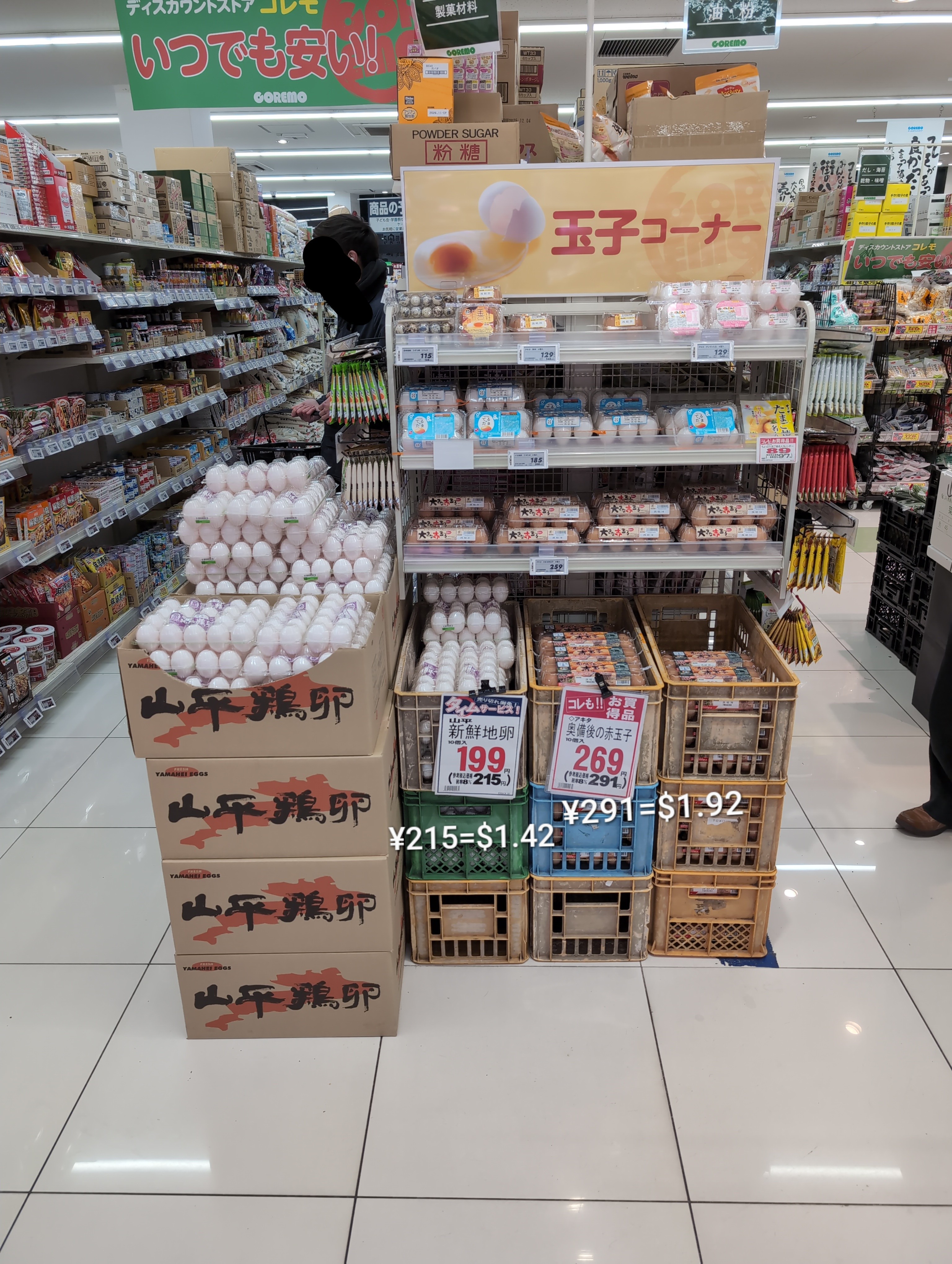 A picture of the eggs section in a Japanese supermarket. There's a 10-pack of eggs going for 215 Japanese Yen, which is about 1.42 US dollars.