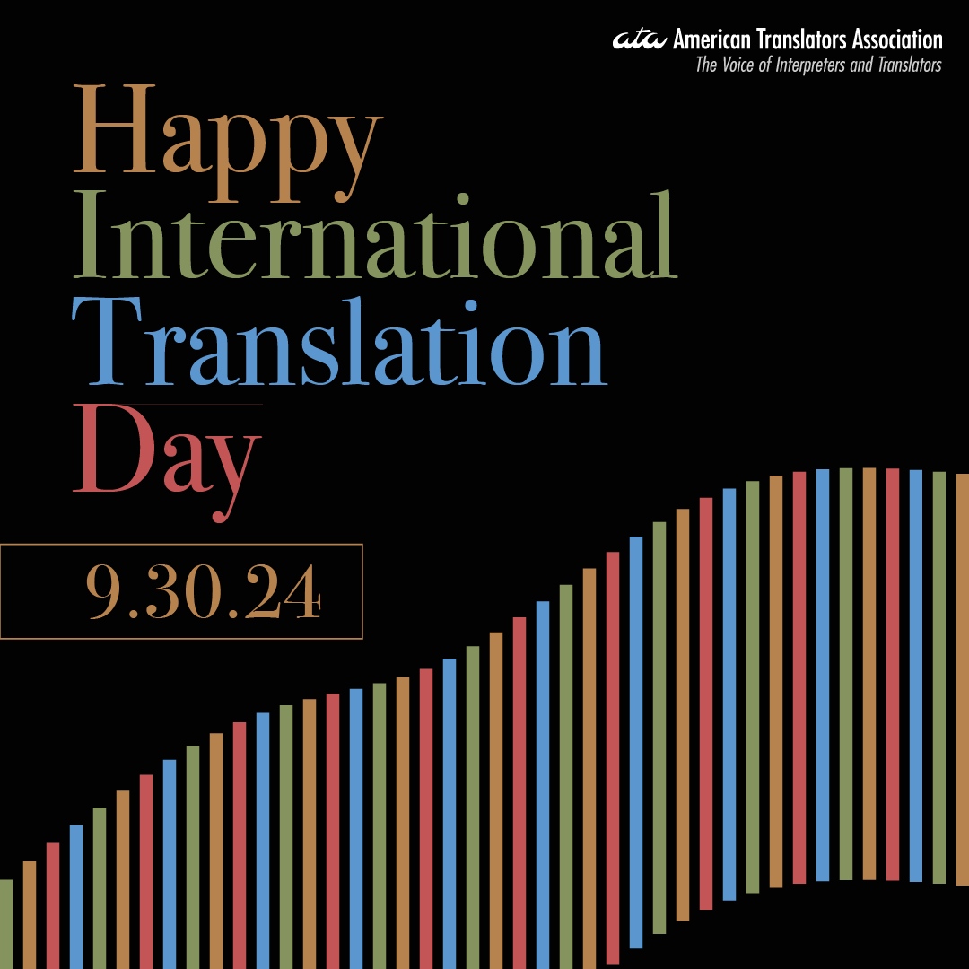 Happy International Translation Day